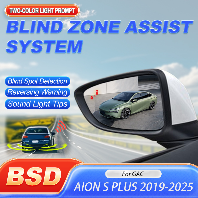 Blind Spot Detection System 24Ghz Radar - Car BSD BSM BSA Driving Warning