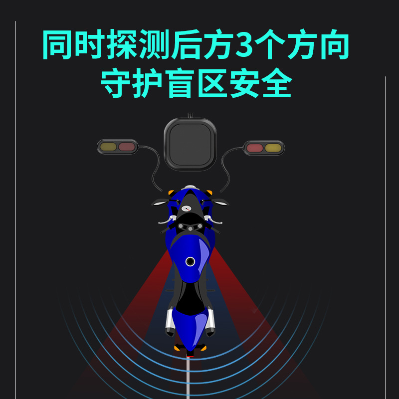 Motorcycle millimeter wave rad - Millimeter Wave Radar Blind Spot Warning review and price