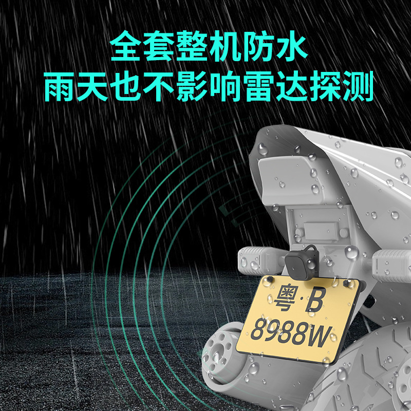Motorcycle millimeter wave rad - Millimeter Wave Radar Blind Spot Warning review and price